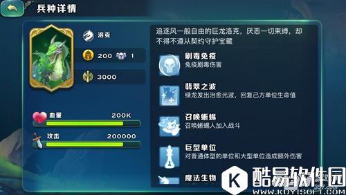 剑与家园全BOSS图鉴 你想知道的都在这