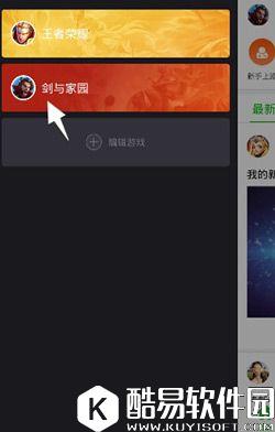 剑与家园全BOSS图鉴 你想知道的都在这