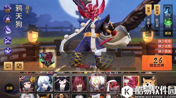 决战平安京鸦天狗出装 鸦天狗出装详解