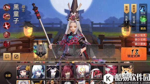 决战平安京黑童子出装 黑童子出装详解 决战平安京黑童子出装 黑童子出装详解