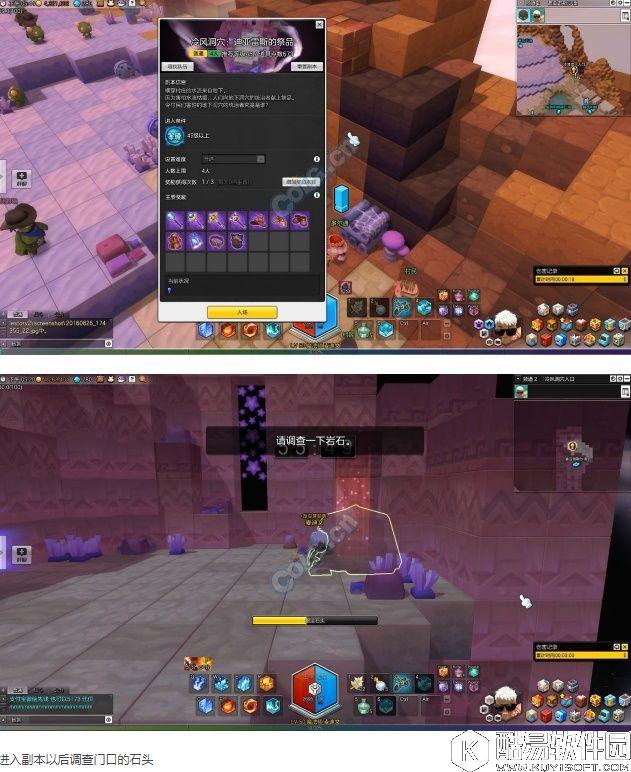 冒险岛2副本攻略 45级四人本——冷风洞穴：迪亚雷斯的祭品