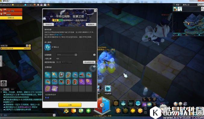 冒险岛2副本攻略 41级四人本——卡特拉姆斯:奴隶之塔 冒险岛2副本攻略 41级四人本——卡特拉姆斯:奴隶之塔