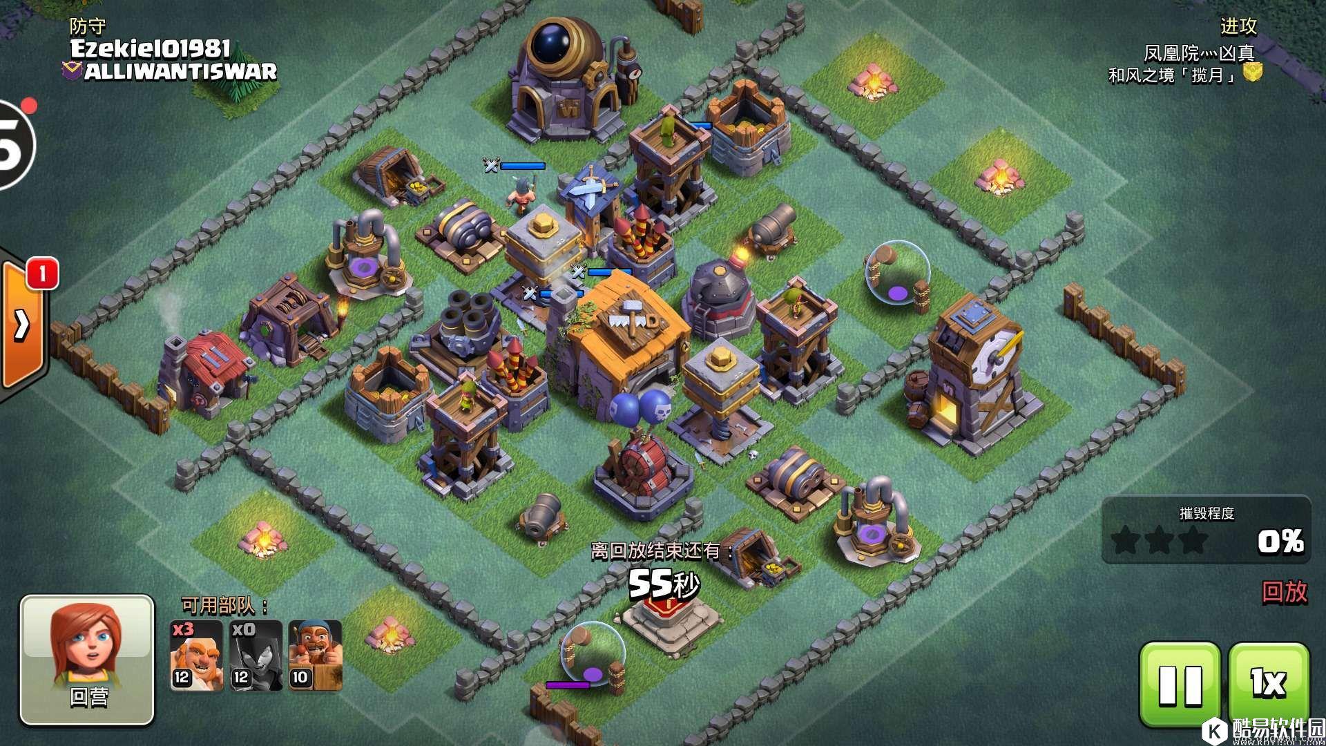 部落冲突玩家实测：夜世界7本打6本无奖励惩罚