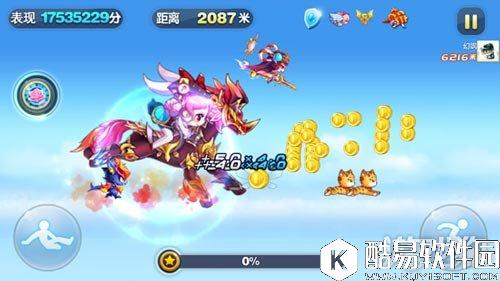 天天酷跑蔷薇公主觉醒后的实战效果怎么样