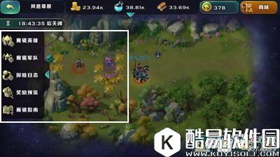 剑与家园魔镜玩法介绍 这是一次性无补给的远征