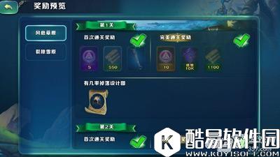 剑与家园魔镜玩法介绍 这是一次性无补给的远征