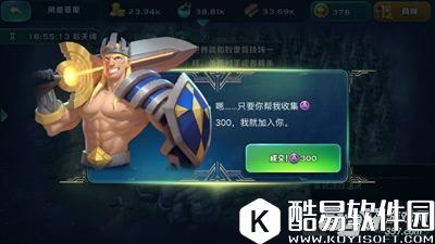 剑与家园魔镜玩法介绍 这是一次性无补给的远征