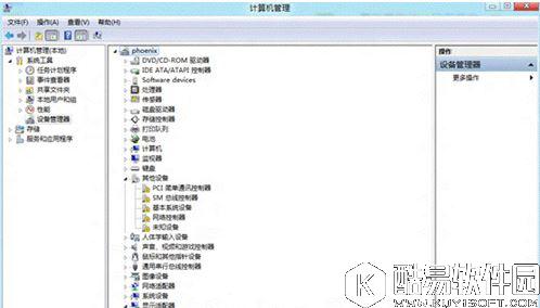 win8怎么使用计算机管理功能   win8使用计算机管理功能教程