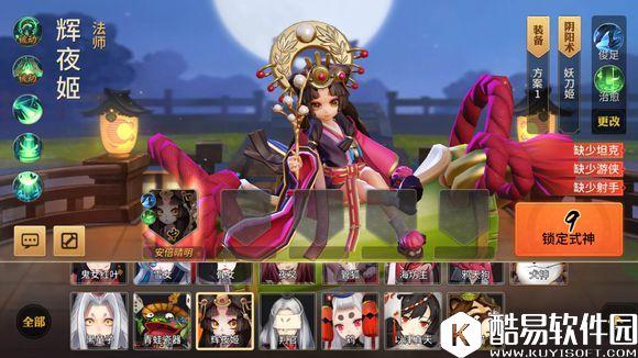 决战平安京辉夜姬出装 辉夜姬出装详解