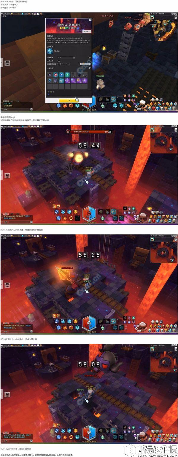 冒险岛2副本攻略 48级单人本——煤炭矿山：第三拍摄地