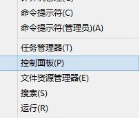 win8系统默认输入法如何改变  win8系统默认输入法改变的方法