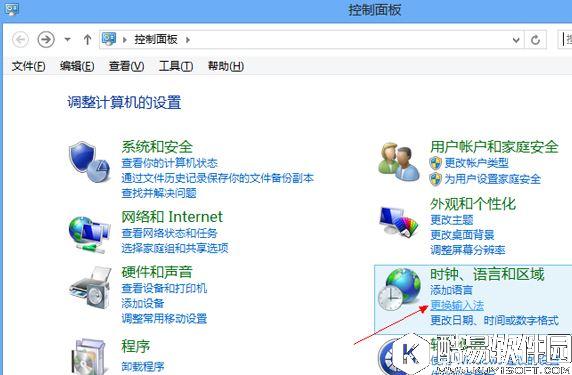win8系统默认输入法如何改变  win8系统默认输入法改变的方法