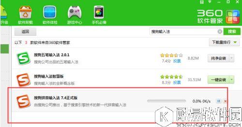 win8系统默认输入法如何改变  win8系统默认输入法改变的方法