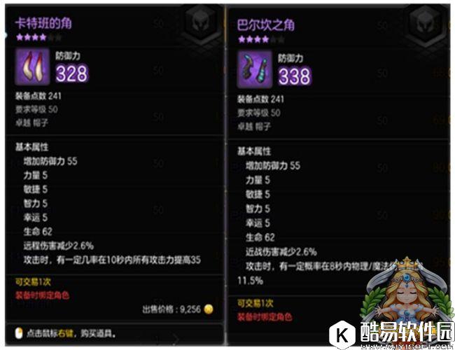 冒险岛2侠盗装备搭配超全面分析 教你不做小白 冒险岛2侠盗装备搭配超全面分析 教你不做小白