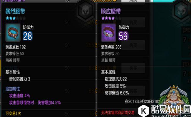 冒险岛2侠盗装备搭配超全面分析 教你不做小白 冒险岛2侠盗装备搭配超全面分析 教你不做小白