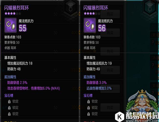 冒险岛2侠盗装备搭配超全面分析 教你不做小白 冒险岛2侠盗装备搭配超全面分析 教你不做小白