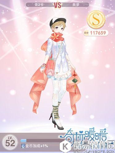 奇迹暖暖10-支线2少女级高分攻略 运动少女奥萝（6）高分搭配