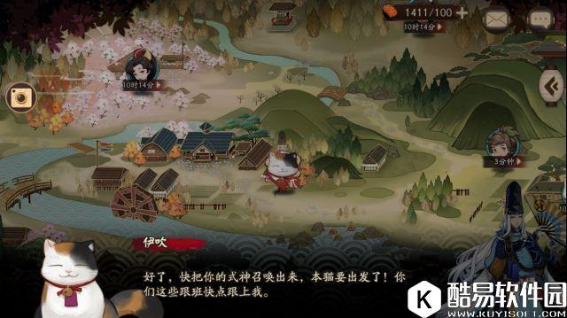 阴阳师委派隐藏任务鸟之羽攻略 鸟之羽任务怎么做