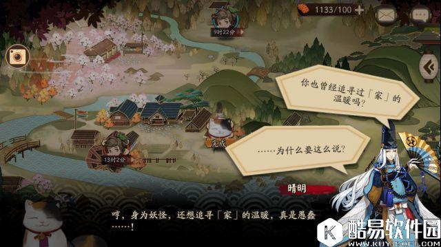 阴阳师委派隐藏任务鸟之羽攻略 鸟之羽任务怎么做