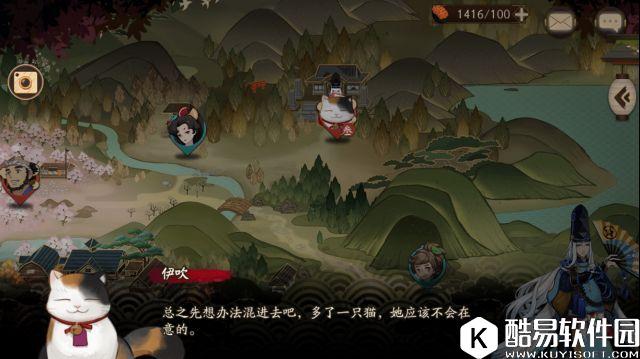 阴阳师委派隐藏任务鸟之羽攻略 鸟之羽任务怎么做