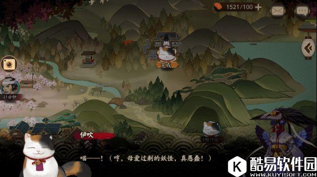 阴阳师委派隐藏任务鸟之羽攻略 鸟之羽任务怎么做