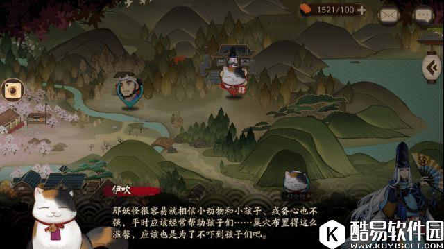 阴阳师委派隐藏任务鸟之羽攻略 鸟之羽任务怎么做