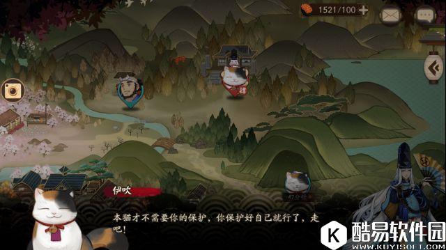 阴阳师委派隐藏任务鸟之羽攻略 鸟之羽任务怎么做