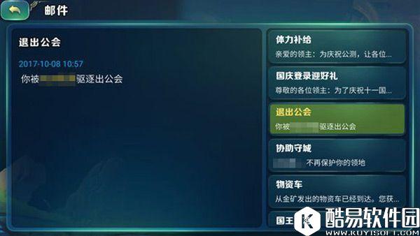 什么？被公会踢了？或许你应该感谢他们