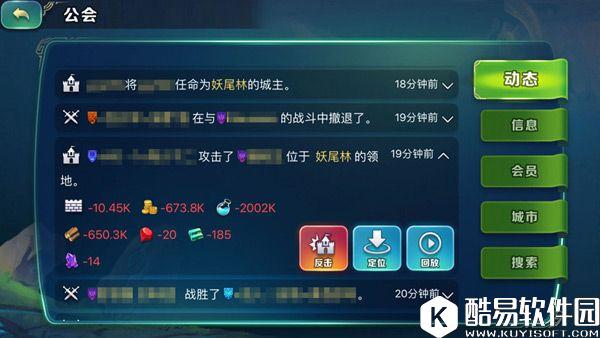 什么？被公会踢了？或许你应该感谢他们