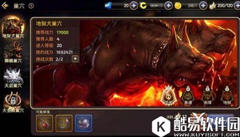 龙之谷手游 近身输出强力坦克十字军地狱犬解析 龙之谷手游 近身输出强力坦克十字军地狱犬解析