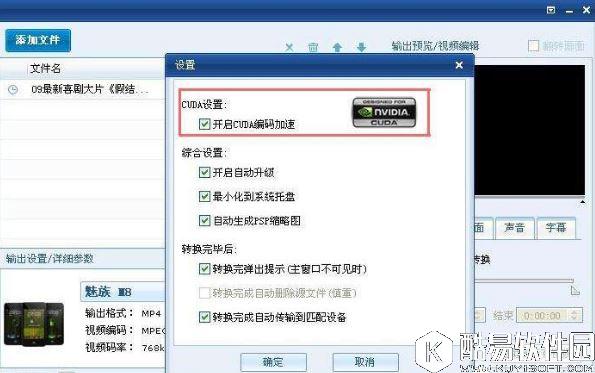 nvidia怎么提高显卡性能    如何发挥显卡最大性能