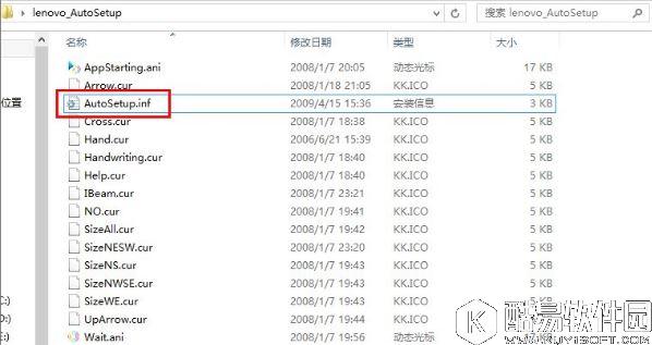怎么更换win8.1电脑鼠标指针       win8.1电脑鼠标指针更换方法