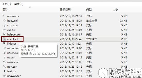 怎么更换win8.1电脑鼠标指针       win8.1电脑鼠标指针更换方法