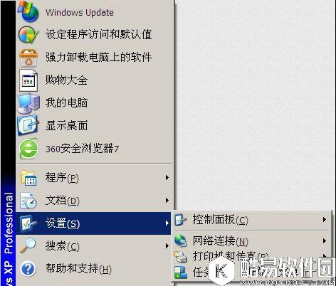 winxp开机后桌面图标显示慢该怎么修复
