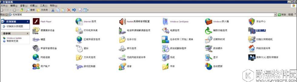 winxp开机后桌面图标显示慢该怎么修复