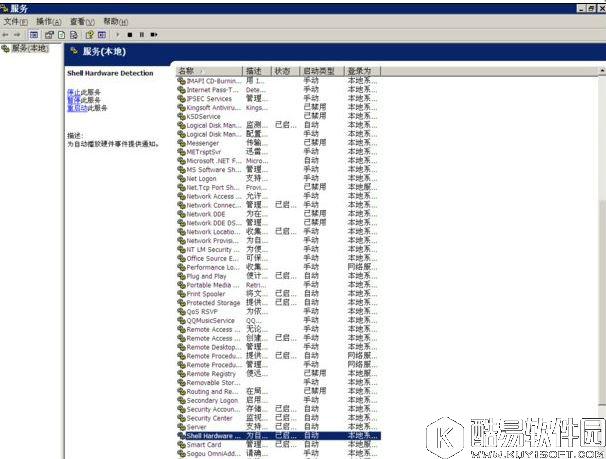 winxp开机后桌面图标显示慢该怎么修复