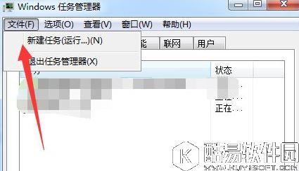 win7资源管理器老是停止工作怎么办 win7资源管理器老是停止工作解决方法