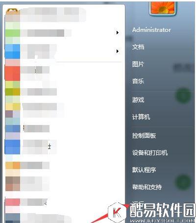 win7资源管理器老是停止工作怎么办 win7资源管理器老是停止工作解决方法