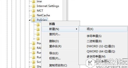 win7资源管理器老是停止工作怎么办 win7资源管理器老是停止工作解决方法