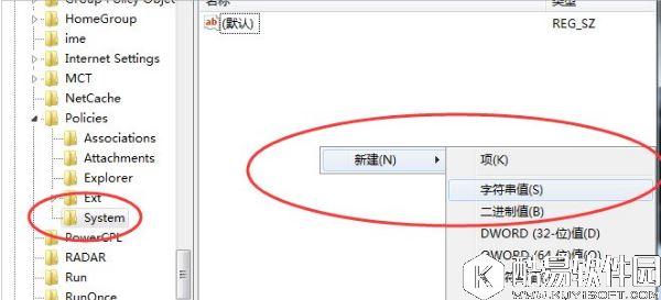 win7资源管理器老是停止工作怎么办 win7资源管理器老是停止工作解决方法
