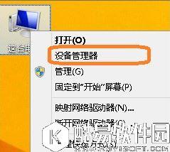 如何查看win8电脑配置 win8电脑配置查看方法