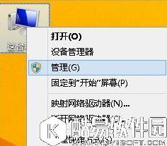 如何查看win8电脑配置 win8电脑配置查看方法