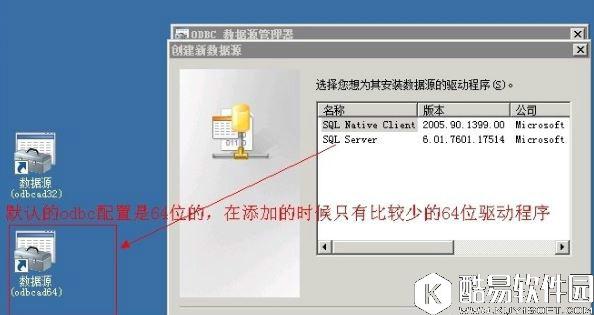 winxp系统activeX部件不能创建对象怎么办 winxp系统activeX部件不能创建对象的解决方法