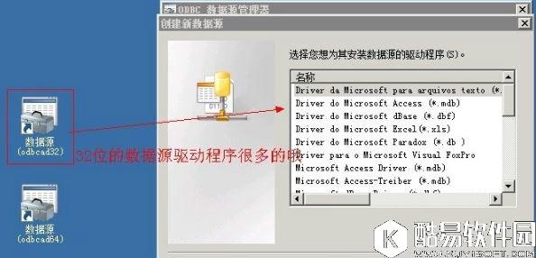 winxp系统activeX部件不能创建对象怎么办 winxp系统activeX部件不能创建对象的解决方法