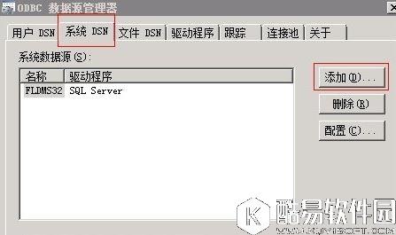 winxp系统activeX部件不能创建对象怎么办 winxp系统activeX部件不能创建对象的解决方法