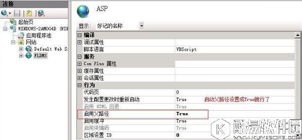 winxp系统activeX部件不能创建对象怎么办 winxp系统activeX部件不能创建对象的解决方法