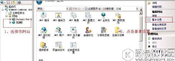 winxp系统activeX部件不能创建对象怎么办 winxp系统activeX部件不能创建对象的解决方法