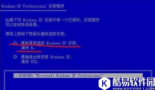 winxp系统hal.dll文件丢失怎么办 winxp系统hal.dll文件丢失解决方法