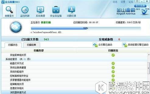 winxp系统hal.dll文件丢失怎么办 winxp系统hal.dll文件丢失解决方法