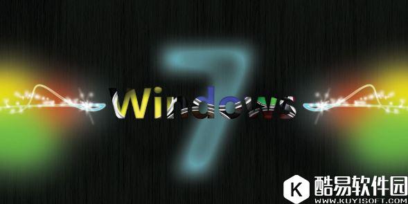 win7系统如何更改工作组名称    win7系统更改工作组名称的方法